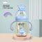 Malaysia baby feeding bottle ppsu bottle breastfeeding ppsu bottle plastic bottle BPA free