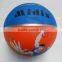 Rubber Basketball Size 7