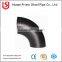 ASTM A234 WPB B16.9 Carbon Steel Elbow Seamless Welded 45 degree elbow