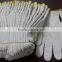 Cotton Gloves for Industrial Use