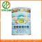 factory price Beautiful metal packaging for milk powder