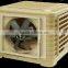 Top Sale Celsius Air Cooler
