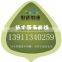 perfume cable sticker label printing short time