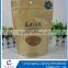 wholesale paper bags all kinds of kraft snack bags