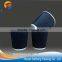 4, 8, 12, 16 oz professional ripple wall paper cup with black lid