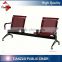 Steel airport beam seating T-8A02