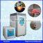 metal shaft surface induction hardening machine