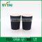 Custom Logo Disposable Colorfast Embossing Ripple Wall Paper Cups