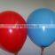 Advertising Toy Use and Latex Material Balloon