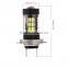 4014 57 leds fog lamp bulb, H7 fog light for automobile