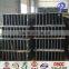steel construction material steel column steel h beam s355JR
