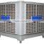 OFS Environmental Air Cooler Fan/Evaporative Cooler