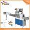 High quality pillow packing machine candy packing machine food packing machine
