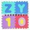 Puzzle Exercise Mat EVA Foam Educational Toy Gift