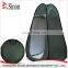 Silver Coating waterproof portable shower dressing changing room tent
