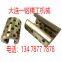 LM12UU self-lubrication linear bearing, copper bush inlaid graphite linear bearing, LM40UU oilless linear bearing.