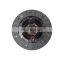 Competitive Price Cluch Disc Clutch Plate 250 Size For Foton