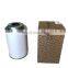 Factory Sale Liutech Original Parts Oil Separator Air Compressor Spare Parts,air Compressor Spare Parts 2205177466 Carton Box