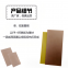 China factory FR-4 aluminum copper clad laminate sheets