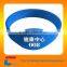 Eco-Friendly Silicone NFC RFID Wristbands
