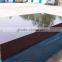 18MMX1250X2500 jiont core phenolic glue film faced plywood