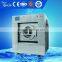 Shanghai commercial washer extractor for hotel/ hospital/ laundry