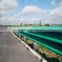 W beam Hot rolled spraying plastics guardrail prices , W beam road barrier