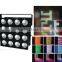 matrix blinder rgb 3in1 25pcs 10w led light matrix beam binder