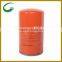 CV2473 truck spare parts oil filter,truck oil filter