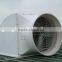 50inch cone exhaust fan for greenhouse and poultry house