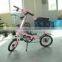 kids bike ,adult folding bicycle,subways folding a-bike ,walking folding bicycle