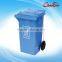 Foot pedal Side-wheel Garbage Bin