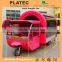 Street Fashion Mobile Fast Food Mini Electric Dining Car/Tricycle/Trike/Mobility Scooter/Three Wheeler/Rickshaw/Cargo