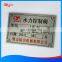 aluminum sticker label