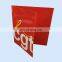 20 Second Voice Recording Greeting Card For Bestseller