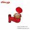 Side-wing vertical dry cold (hot)water meter