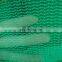 shade net fire proof, flame retardant safety net used on construction protecting