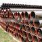 hot sale astm a513 alloy steel seamless tubes with best price