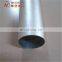 alloy aluminium round pipe 6061 2014 5083 5086 6063 7075 T6