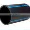 factory-direct price HDPE pipe for water supply