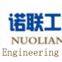Taian Nuolian Engineering Materials Co.,LTD