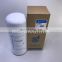 Truck Engine spin on oil filter LF9080 LF9001 p559000