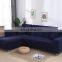 Solid Plain  L Shaped Universal Stretch Elastic Sofa Covers Chaise Protective Sofa Arm  Cover