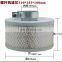 Excellent Screw air compressor air filter element Clean air High filtration efficiency