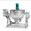 LONKIA High Temperature Electric Steam Heating Food Sauce Paste Vertical Food Cooking Jacketed Pot