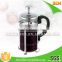 Best french press coffee maker new product 2016