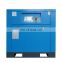 Hanbell airend 37KW Screw air compressor rotorcomp rotary screw air compressor machine