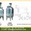 Steam heating jacketed tank with mixing agitator for beverage or Medicine