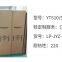China aramid paper high temperature resistant flame retardant insulation paper YT 510