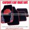 carpet car floor mat,car mat with pvc,cheap and non slip car universal mats car accessories